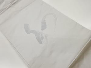 文字模様織出し法事用名古屋帯